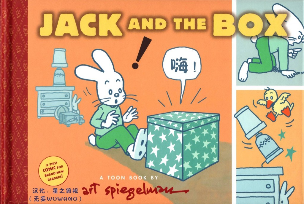 Jack and the Box 00a